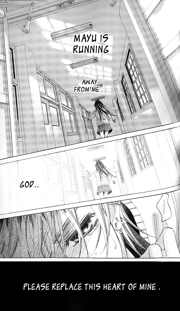 Boku no Hatsukoi o Kimi ni Sasagu Chapter 41 page 25 - Chapter 41