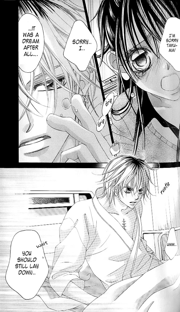 Boku no Hatsukoi o Kimi ni Sasagu Chapter 42 page 11 - Chapter 42