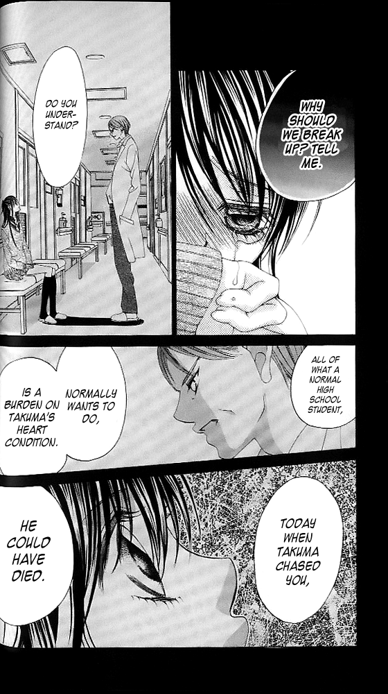 Boku no Hatsukoi o Kimi ni Sasagu Chapter 42 page 16 - Chapter 42
