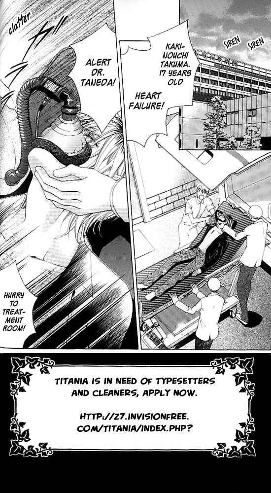 Boku no Hatsukoi o Kimi ni Sasagu Chapter 42 page 2 - Chapter 42