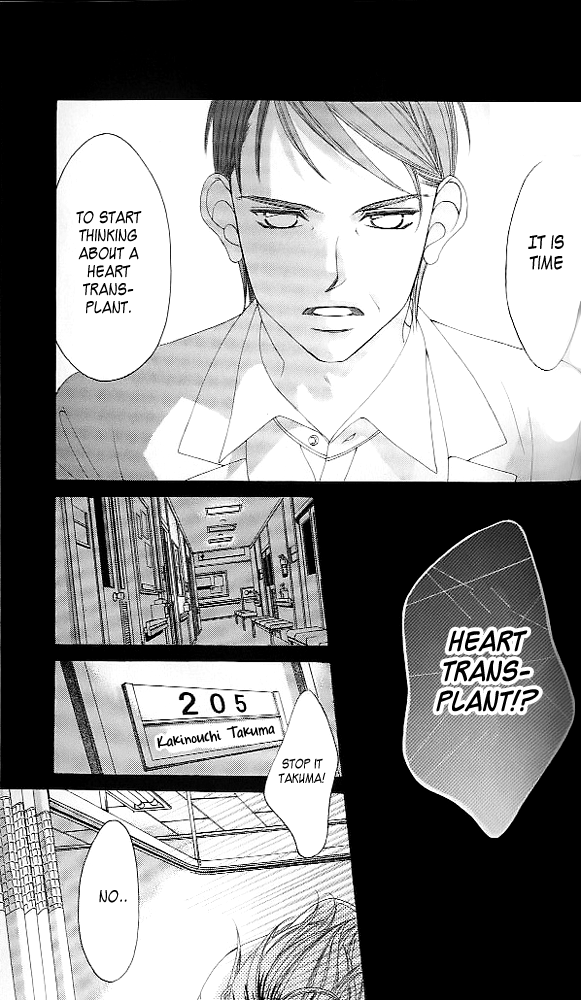 Boku no Hatsukoi o Kimi ni Sasagu Chapter 42 page 23 - Chapter 42