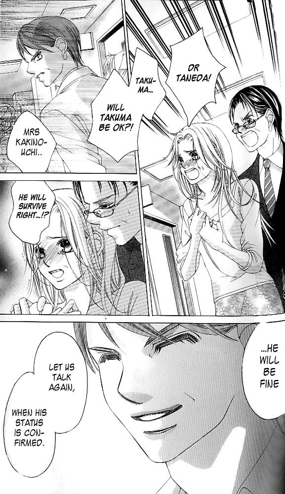 Boku no Hatsukoi o Kimi ni Sasagu Chapter 42 page 3 - Chapter 42