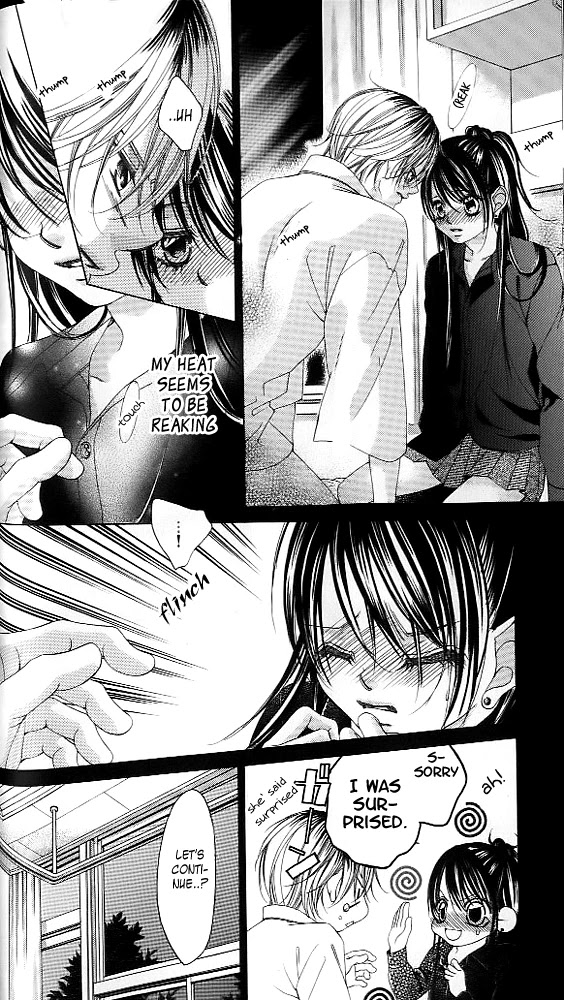 Boku no Hatsukoi o Kimi ni Sasagu Chapter 43 page 11 - Chapter 43