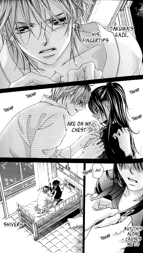 Boku no Hatsukoi o Kimi ni Sasagu Chapter 43 page 12 - Chapter 43