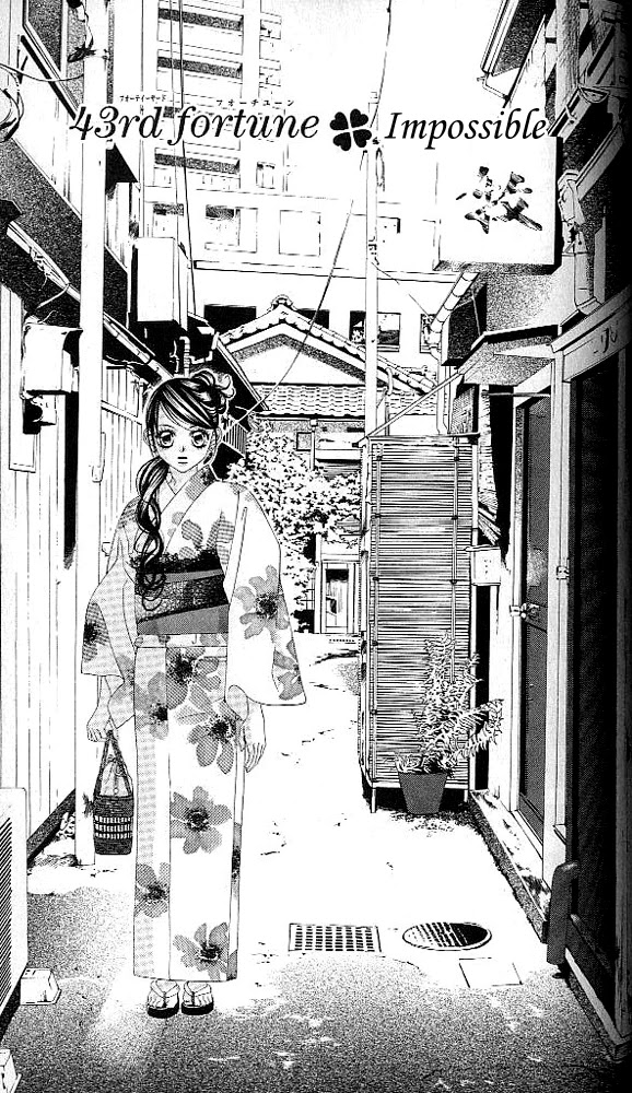 Boku no Hatsukoi o Kimi ni Sasagu Chapter 43 page 2 - Chapter 43