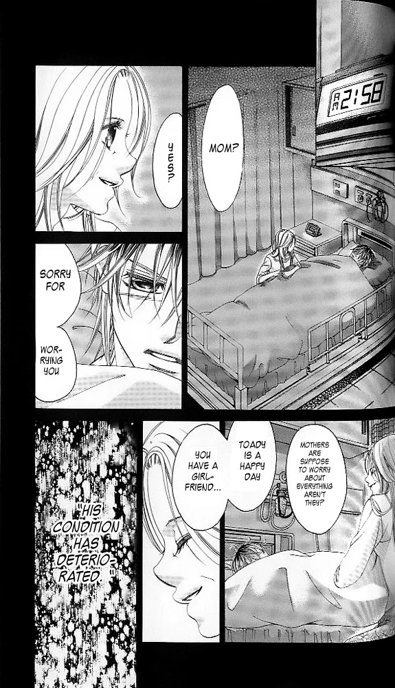 Boku no Hatsukoi o Kimi ni Sasagu Chapter 43 page 22 - Chapter 43