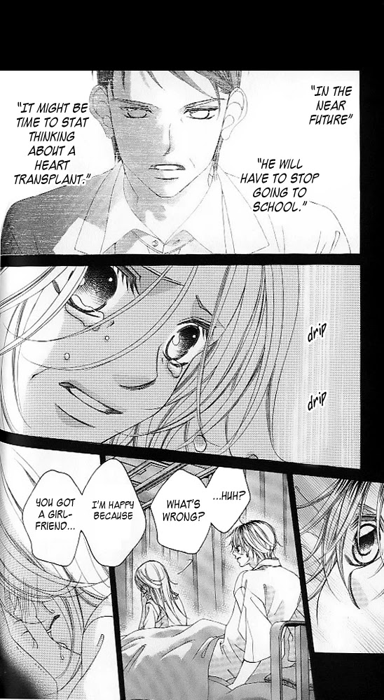 Boku no Hatsukoi o Kimi ni Sasagu Chapter 43 page 23 - Chapter 43