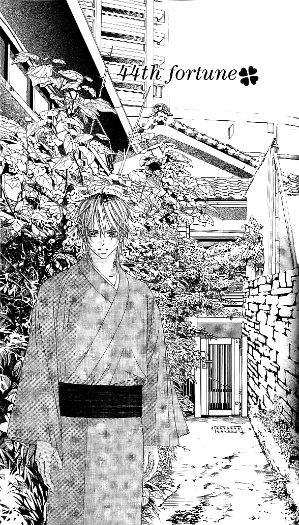 Boku no Hatsukoi o Kimi ni Sasagu Chapter 44 page 1 - Chapter 44