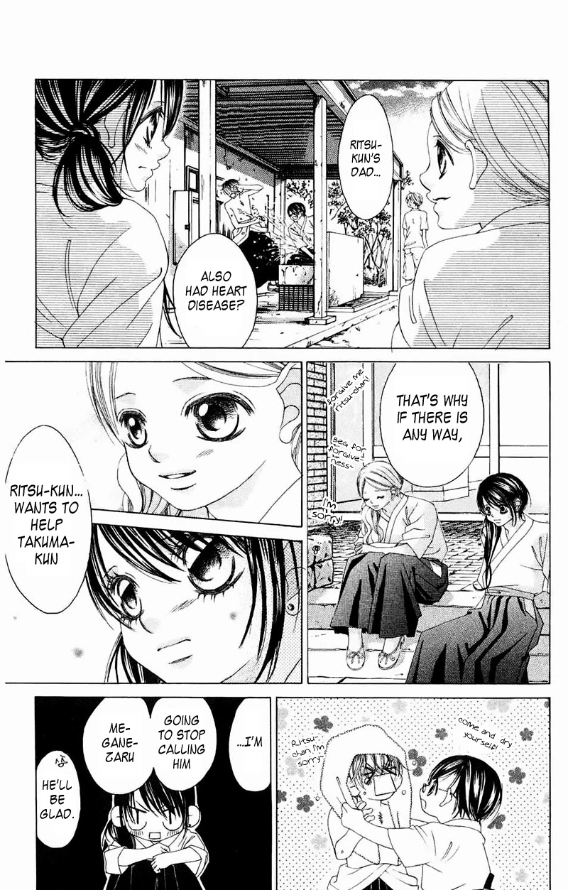Boku no Hatsukoi o Kimi ni Sasagu Chapter 44 page 15 - Chapter 44