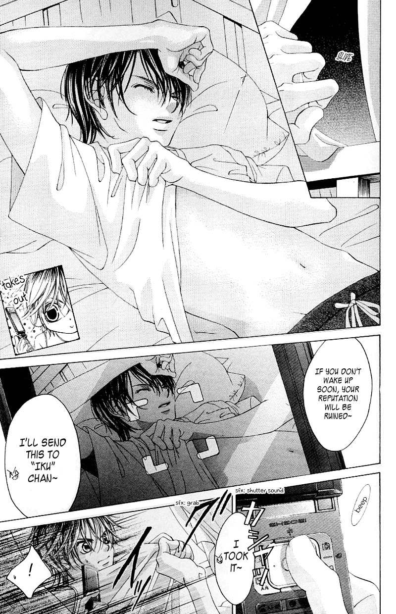 Boku no Hatsukoi o Kimi ni Sasagu Chapter 45 page 10 - Chapter 45