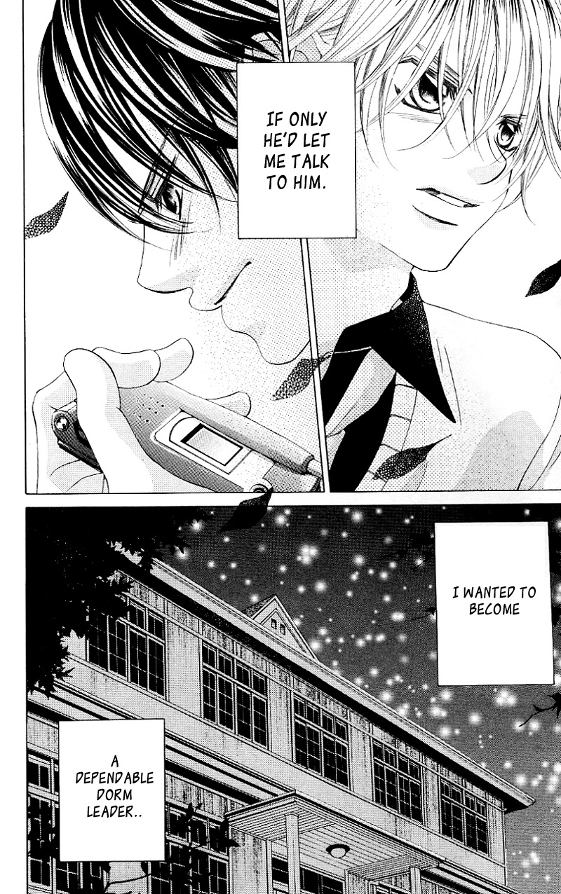 Boku no Hatsukoi o Kimi ni Sasagu Chapter 45 page 15 - Chapter 45
