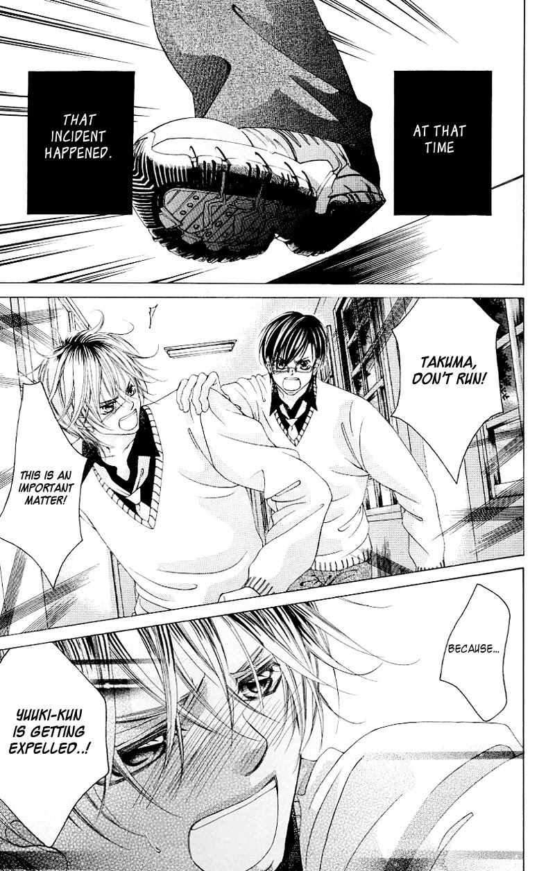 Boku no Hatsukoi o Kimi ni Sasagu Chapter 45 page 16 - Chapter 45