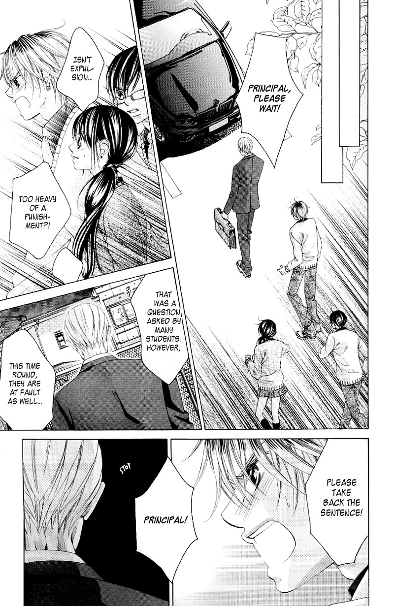Boku no Hatsukoi o Kimi ni Sasagu Chapter 45 page 18 - Chapter 45