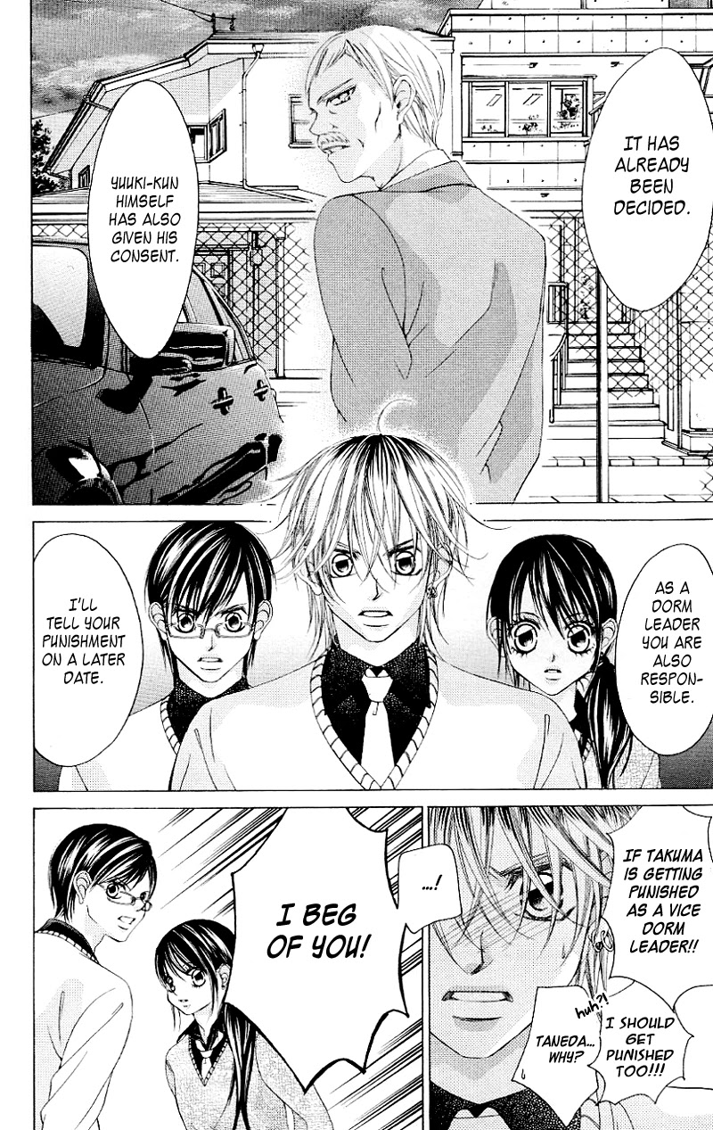 Boku no Hatsukoi o Kimi ni Sasagu Chapter 45 page 19 - Chapter 45