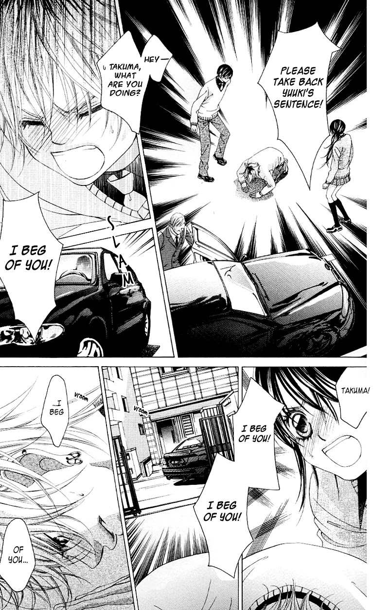 Boku no Hatsukoi o Kimi ni Sasagu Chapter 45 page 20 - Chapter 45