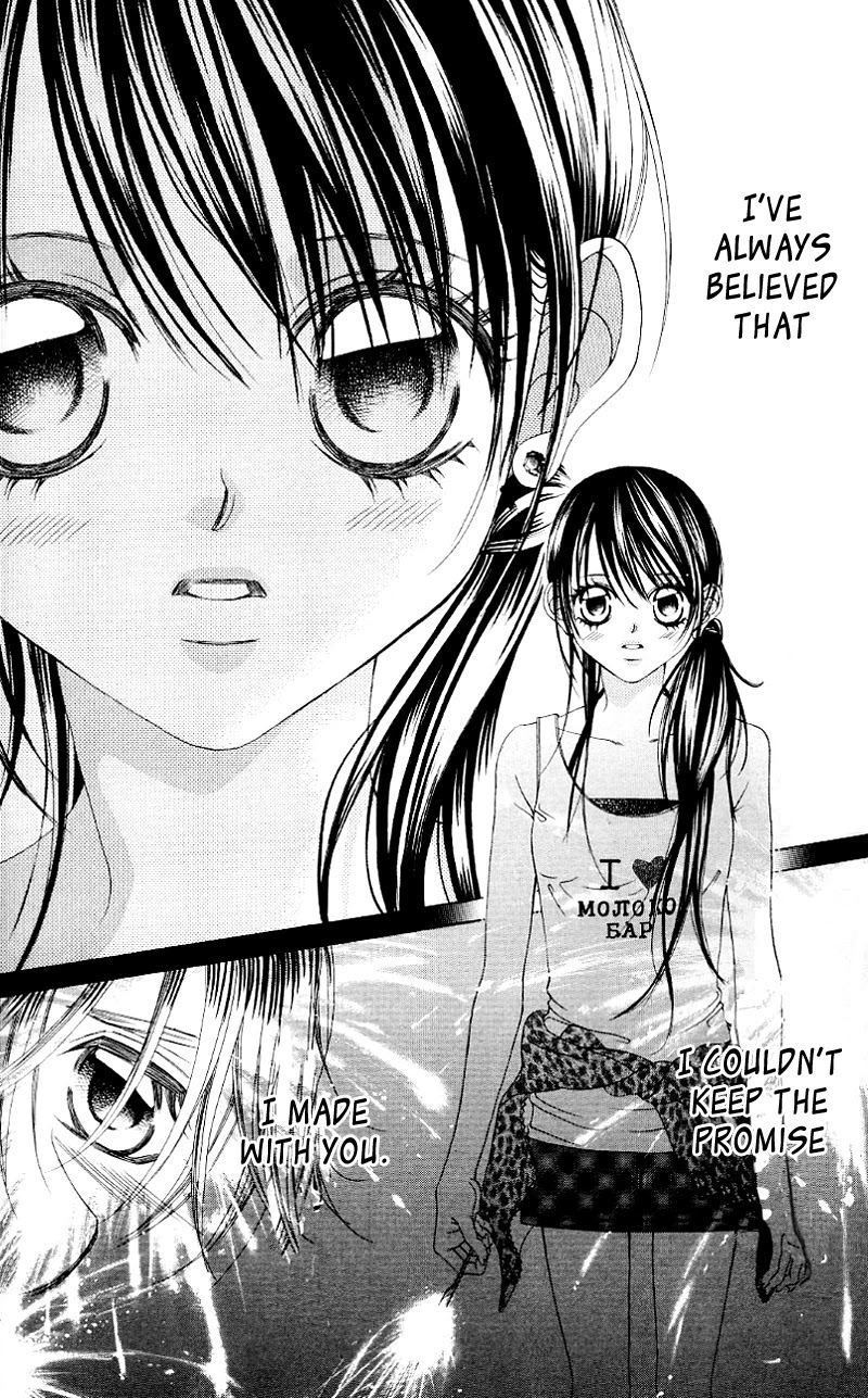 Boku no Hatsukoi o Kimi ni Sasagu Chapter 45 page 29 - Chapter 45