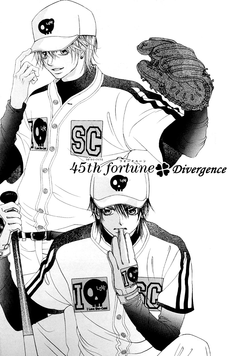 Boku no Hatsukoi o Kimi ni Sasagu Chapter 45 page 6 - Chapter 45