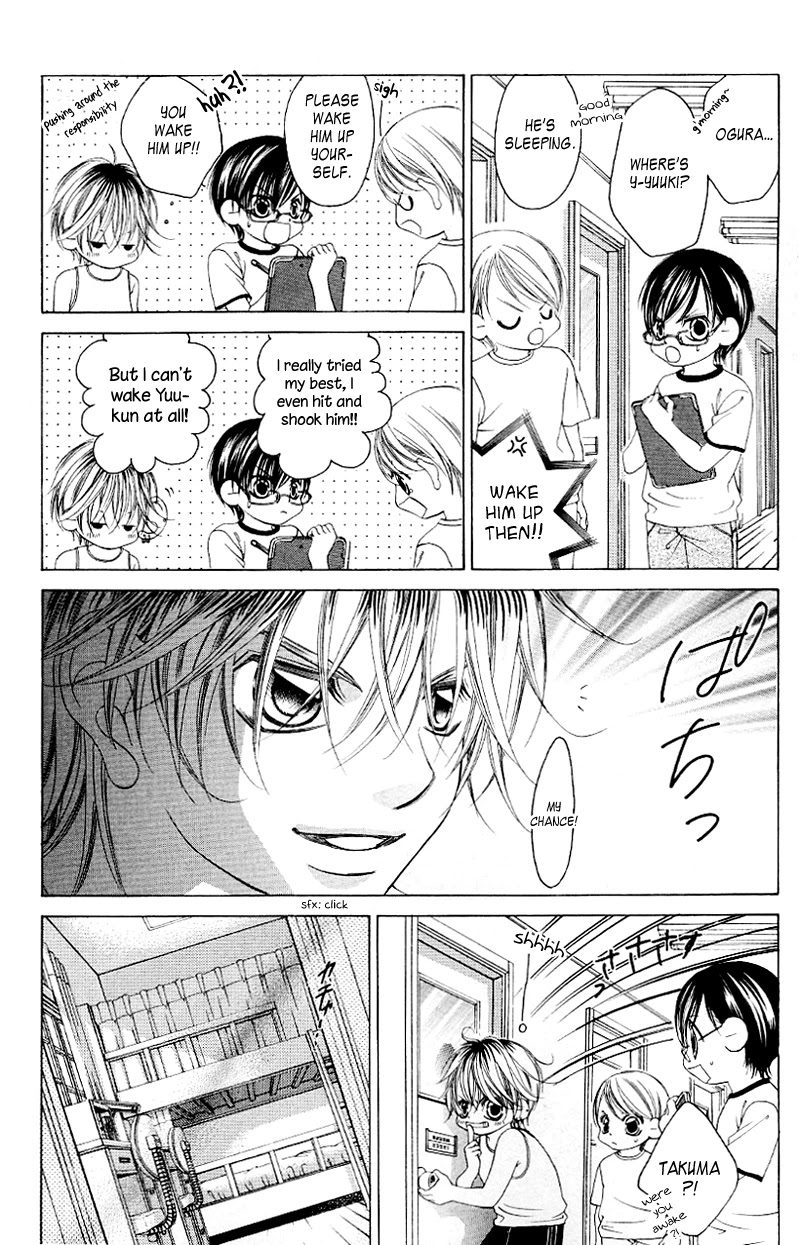 Boku no Hatsukoi o Kimi ni Sasagu Chapter 45 page 9 - Chapter 45