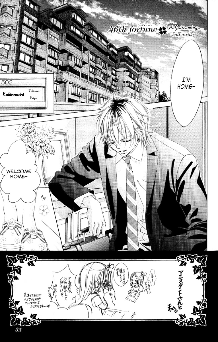 Boku no Hatsukoi o Kimi ni Sasagu Chapter 46 page 1 - Chapter 46