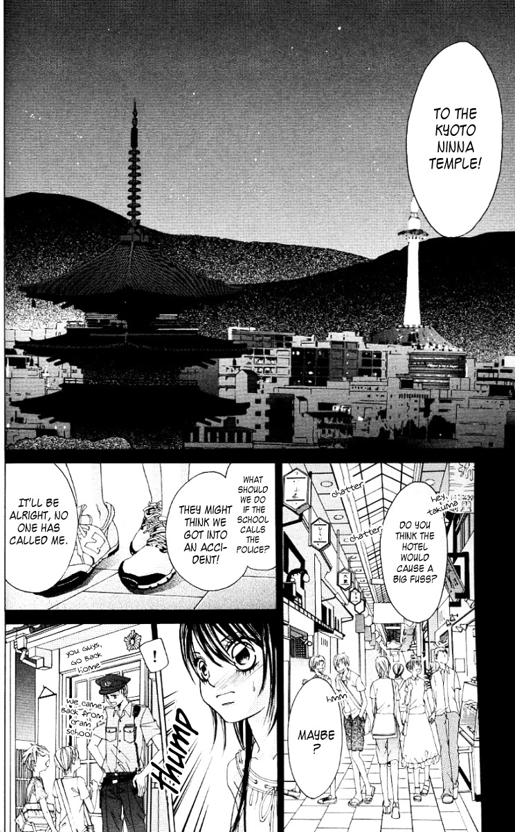Boku no Hatsukoi o Kimi ni Sasagu Chapter 46 page 15 - Chapter 46