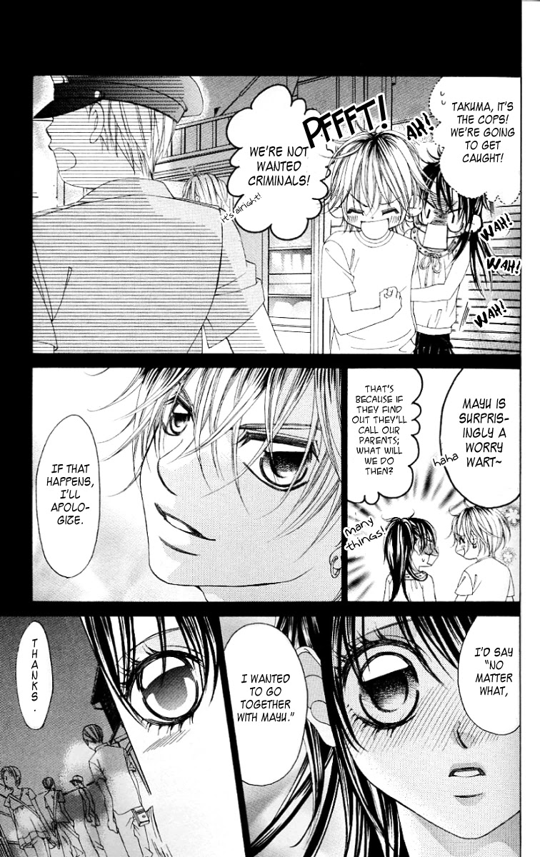 Boku no Hatsukoi o Kimi ni Sasagu Chapter 46 page 16 - Chapter 46