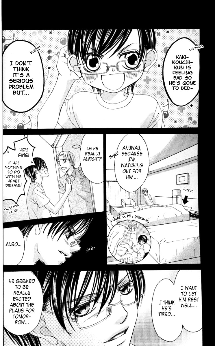 Boku no Hatsukoi o Kimi ni Sasagu Chapter 46 page 17 - Chapter 46