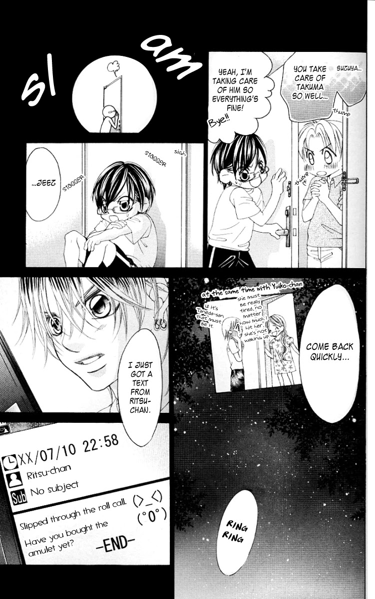 Boku no Hatsukoi o Kimi ni Sasagu Chapter 46 page 18 - Chapter 46