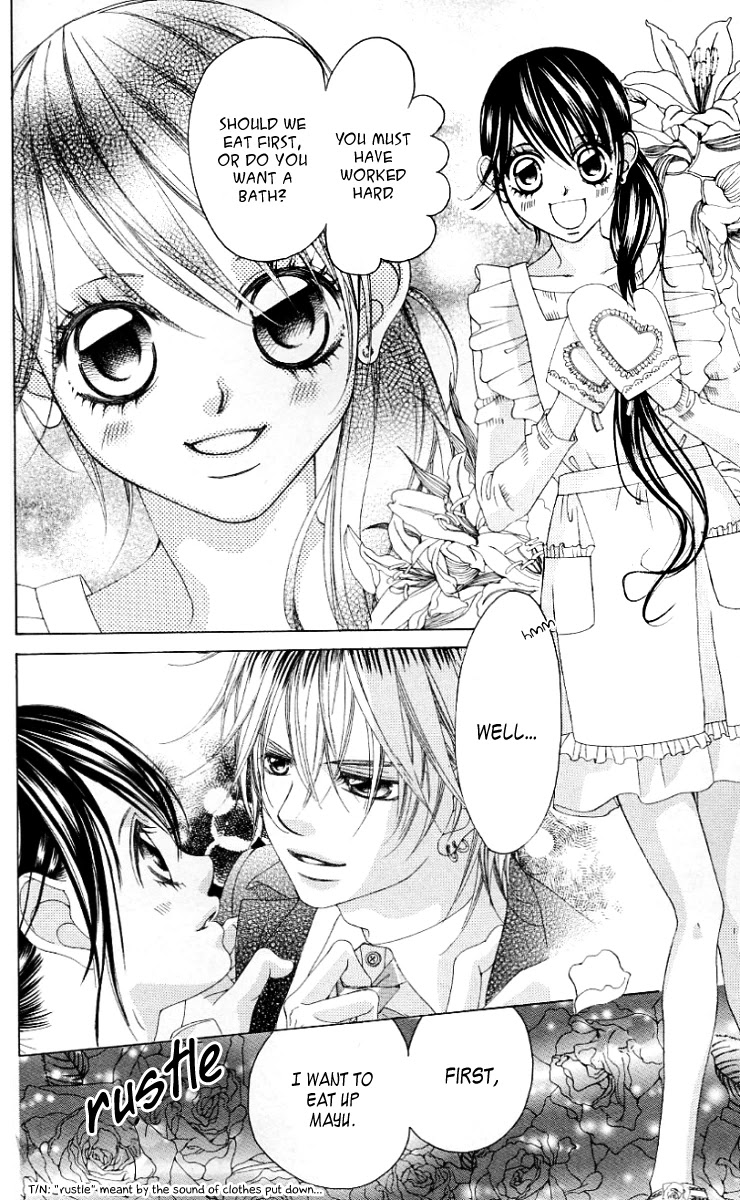 Boku no Hatsukoi o Kimi ni Sasagu Chapter 46 page 2 - Chapter 46