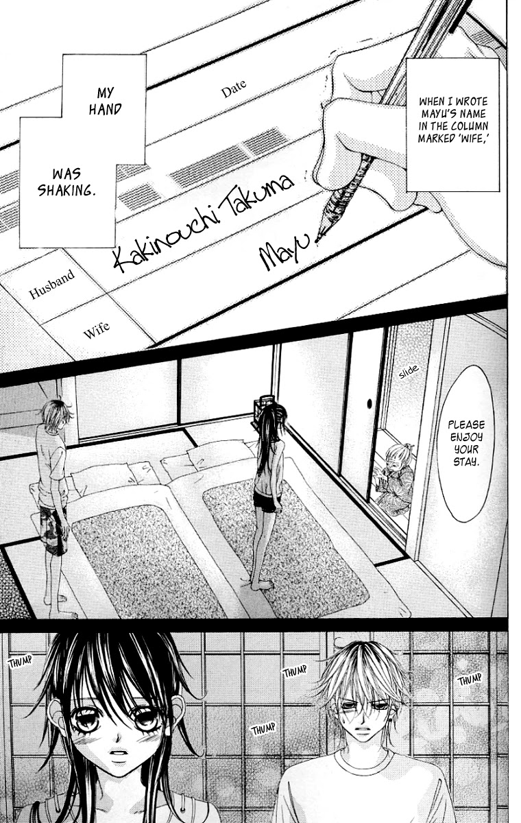 Boku no Hatsukoi o Kimi ni Sasagu Chapter 46 page 24 - Chapter 46