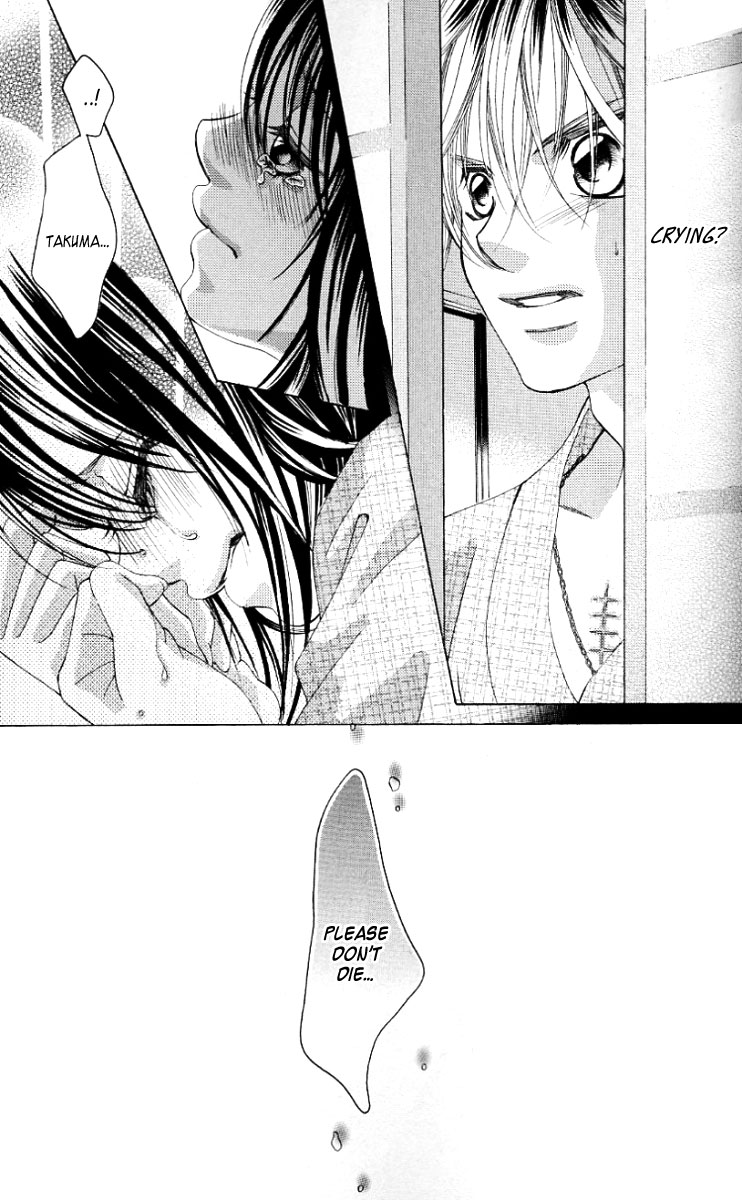 Boku no Hatsukoi o Kimi ni Sasagu Chapter 47 page 18 - Chapter 47