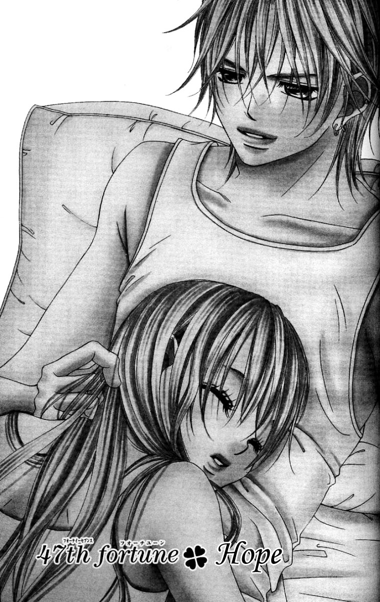 Boku no Hatsukoi o Kimi ni Sasagu Chapter 47 page 2 - Chapter 47