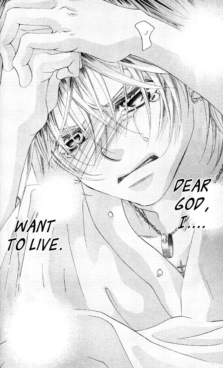 Boku no Hatsukoi o Kimi ni Sasagu Chapter 47 page 22 - Chapter 47