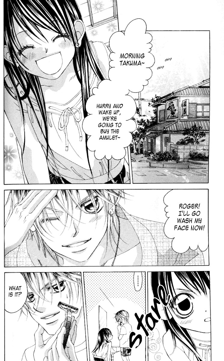 Boku no Hatsukoi o Kimi ni Sasagu Chapter 47 page 24 - Chapter 47