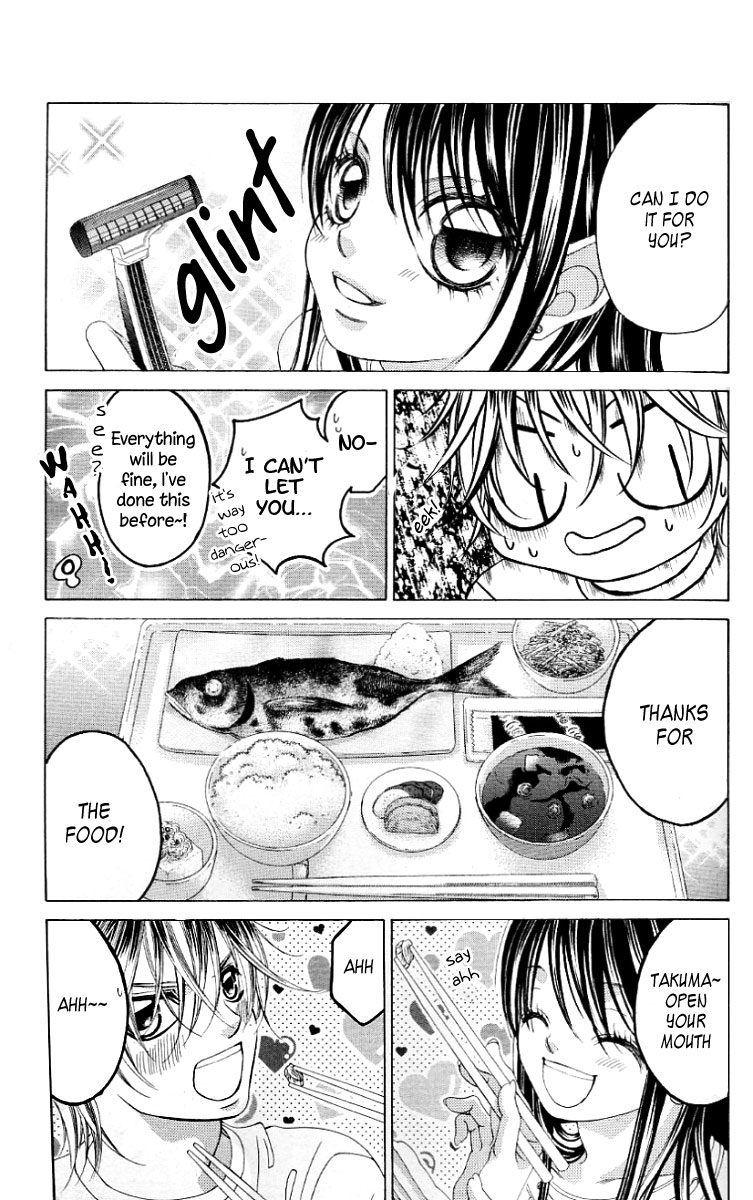 Boku no Hatsukoi o Kimi ni Sasagu Chapter 47 page 25 - Chapter 47