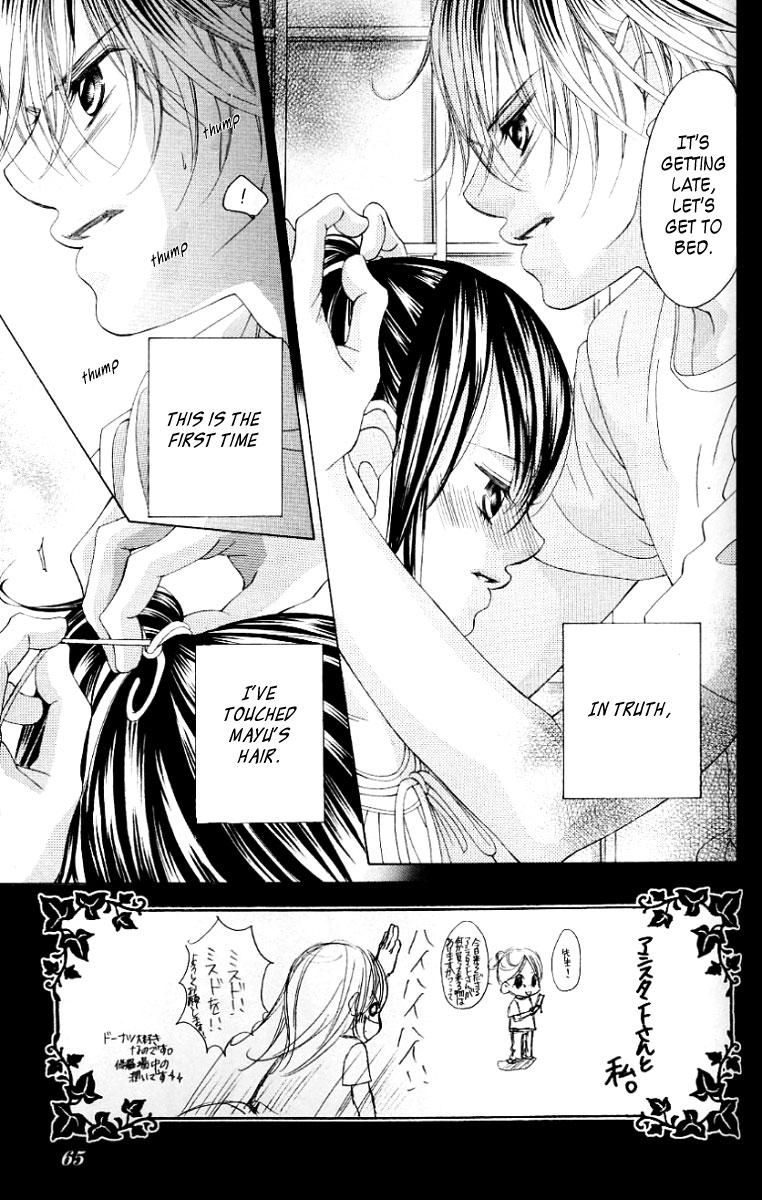 Boku no Hatsukoi o Kimi ni Sasagu Chapter 47 page 4 - Chapter 47