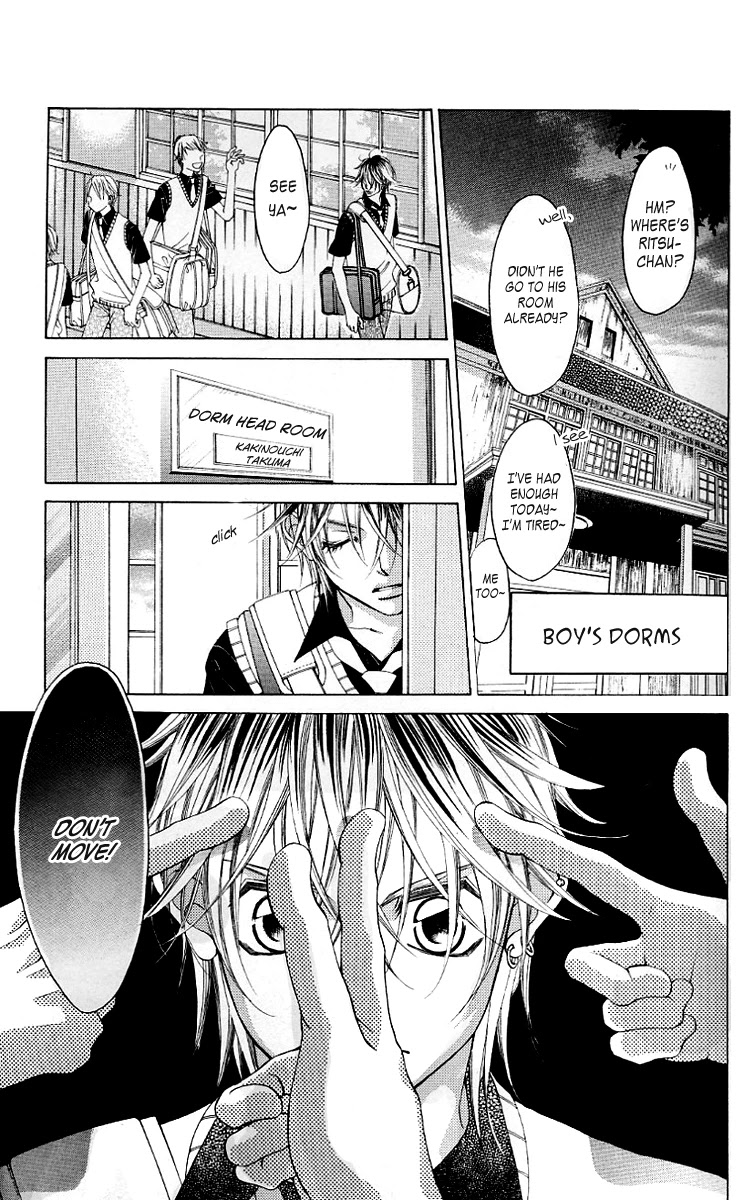 Boku no Hatsukoi o Kimi ni Sasagu Chapter 48 page 15 - Chapter 48