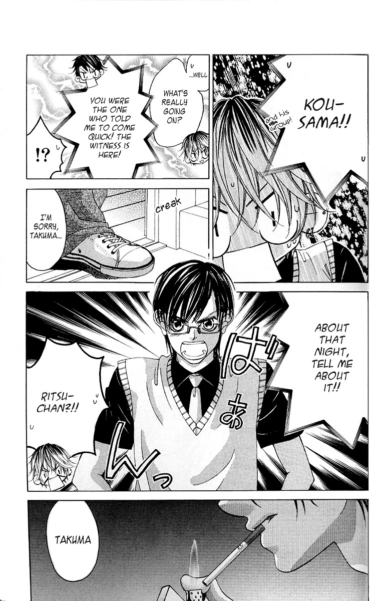 Boku no Hatsukoi o Kimi ni Sasagu Chapter 48 page 17 - Chapter 48