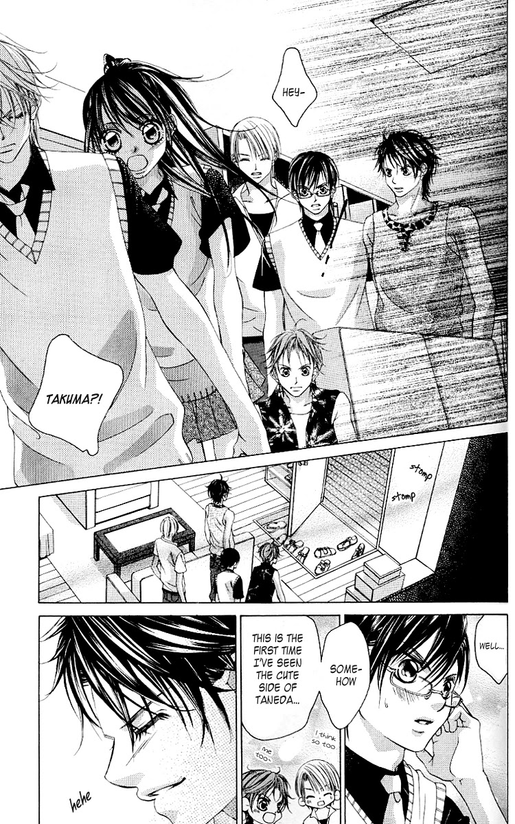 Boku no Hatsukoi o Kimi ni Sasagu Chapter 48 page 23 - Chapter 48