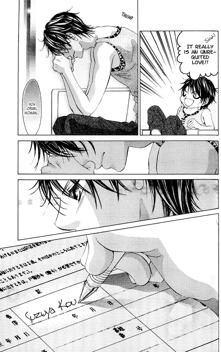 Boku no Hatsukoi o Kimi ni Sasagu Chapter 48 page 25 - Chapter 48
