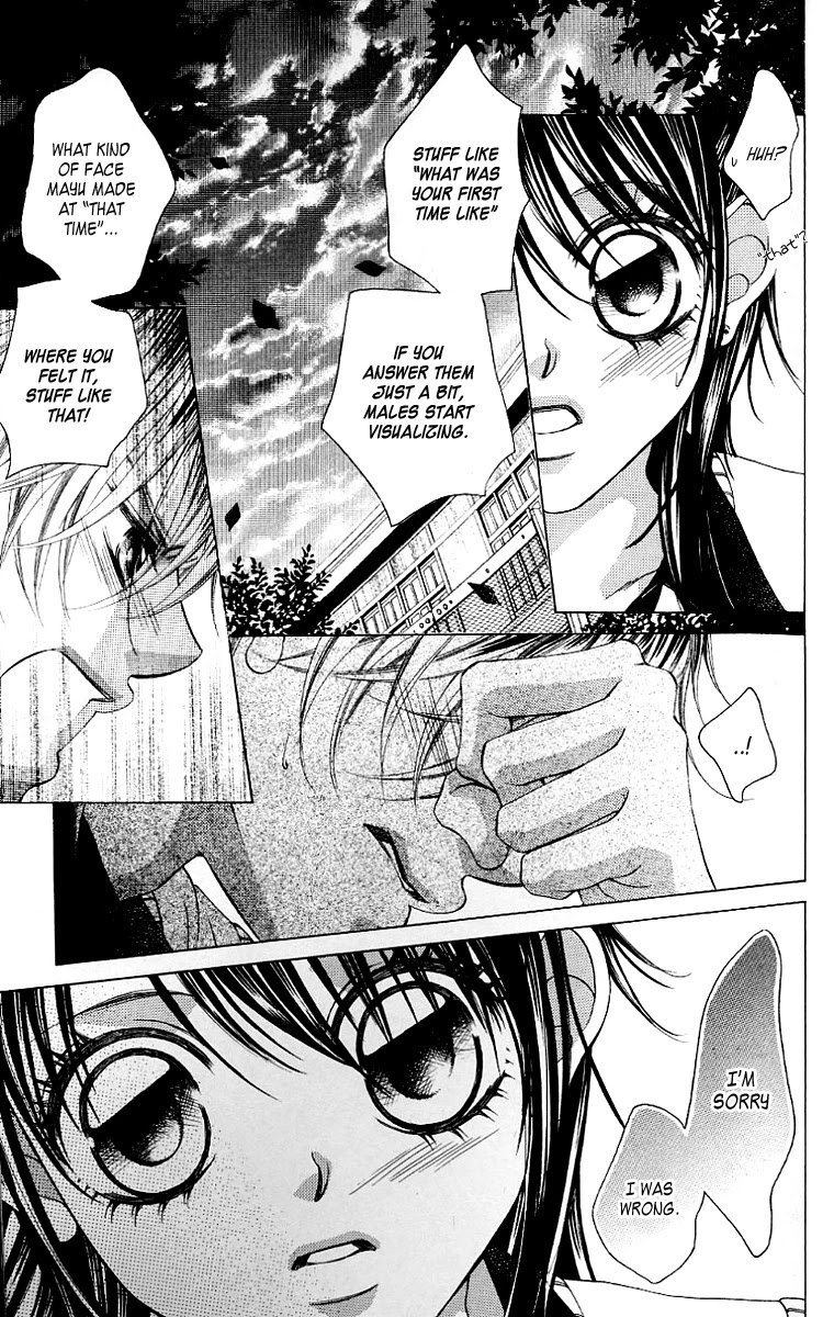 Boku no Hatsukoi o Kimi ni Sasagu Chapter 48 page 27 - Chapter 48