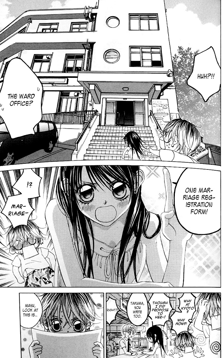 Boku no Hatsukoi o Kimi ni Sasagu Chapter 48 page 3 - Chapter 48