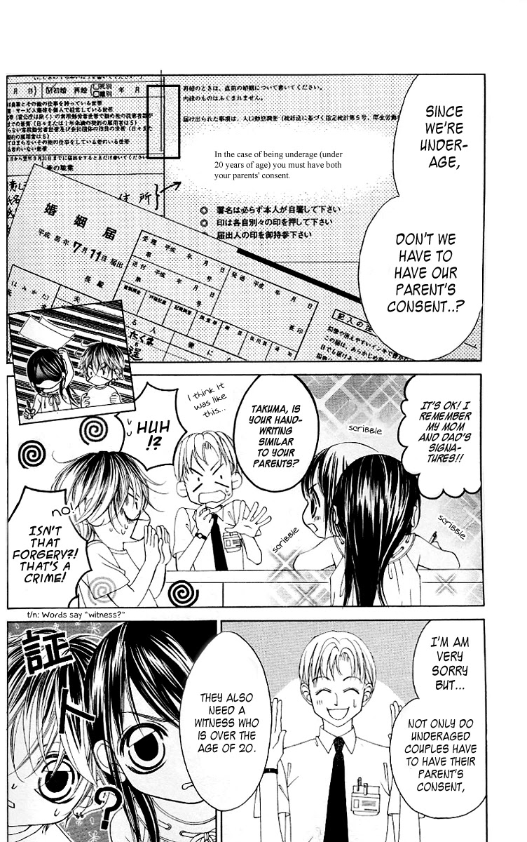 Boku no Hatsukoi o Kimi ni Sasagu Chapter 48 page 4 - Chapter 48