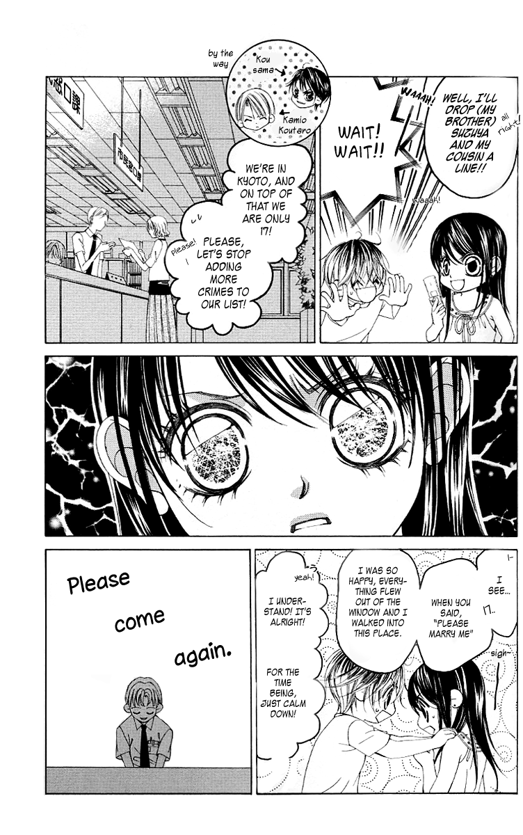 Boku no Hatsukoi o Kimi ni Sasagu Chapter 48 page 5 - Chapter 48