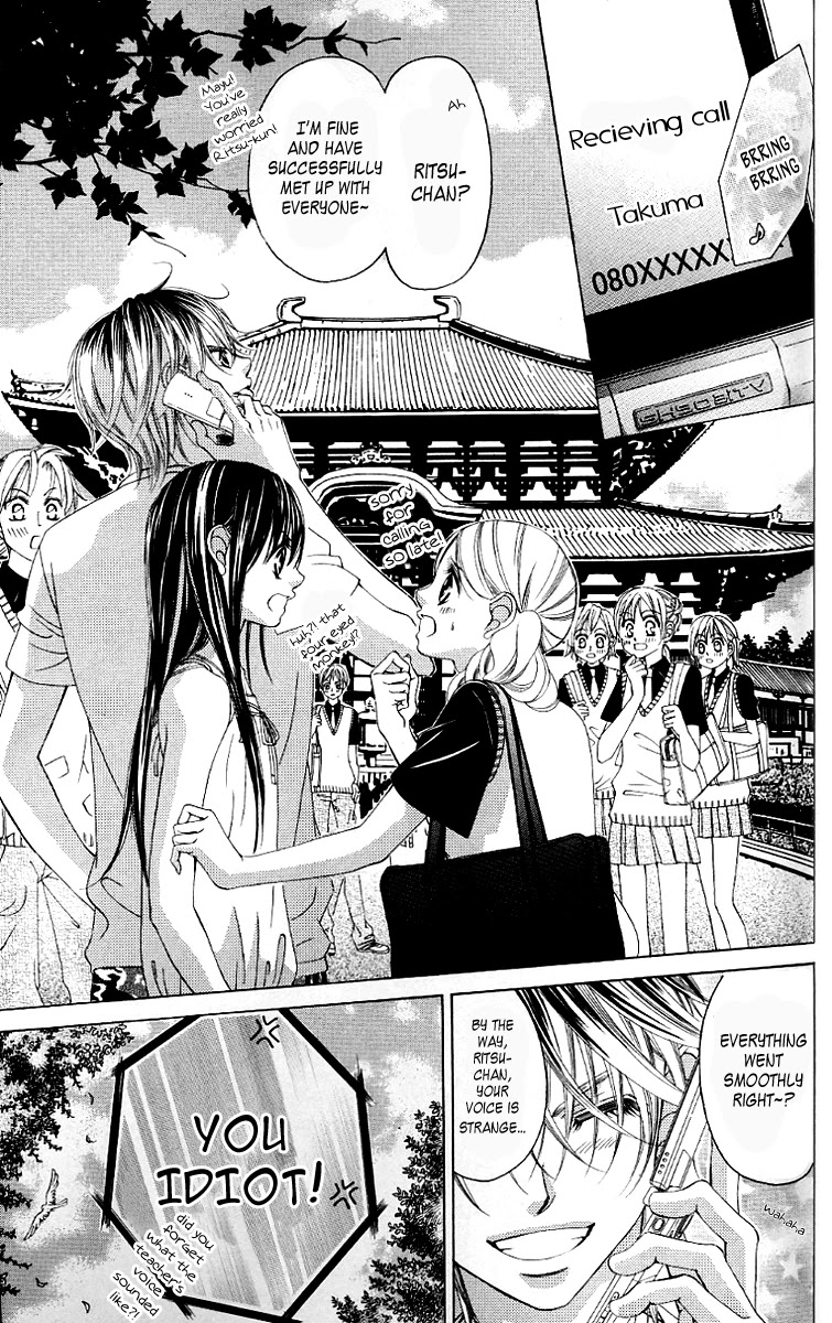 Boku no Hatsukoi o Kimi ni Sasagu Chapter 48 page 7 - Chapter 48