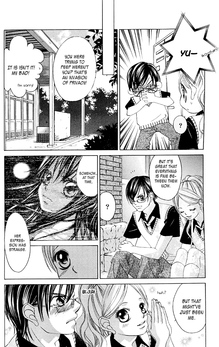 Boku no Hatsukoi o Kimi ni Sasagu Chapter 49 page 13 - Chapter 49