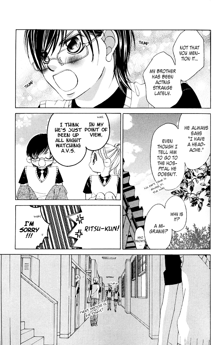 Boku no Hatsukoi o Kimi ni Sasagu Chapter 49 page 14 - Chapter 49