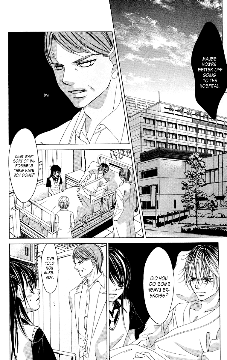 Boku no Hatsukoi o Kimi ni Sasagu Chapter 49 page 19 - Chapter 49