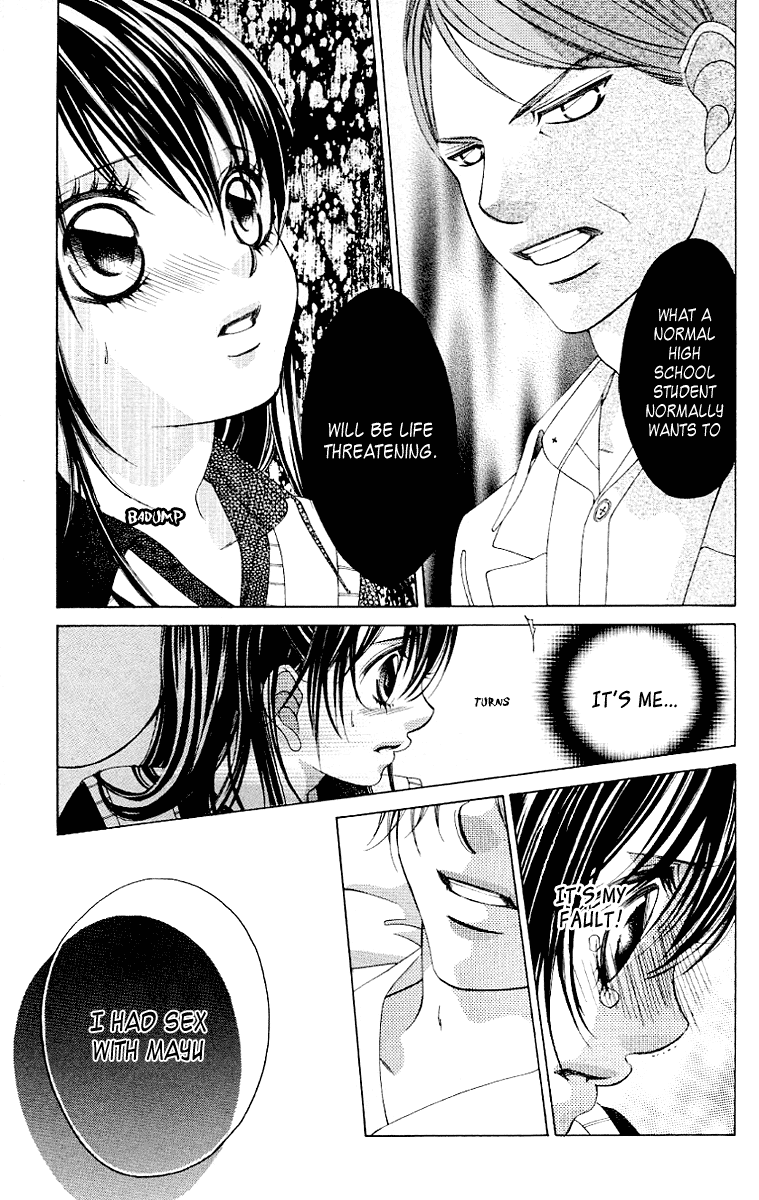 Boku no Hatsukoi o Kimi ni Sasagu Chapter 49 page 20 - Chapter 49