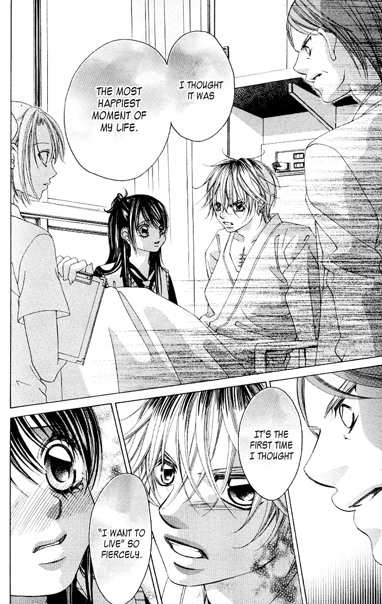 Boku no Hatsukoi o Kimi ni Sasagu Chapter 49 page 21 - Chapter 49