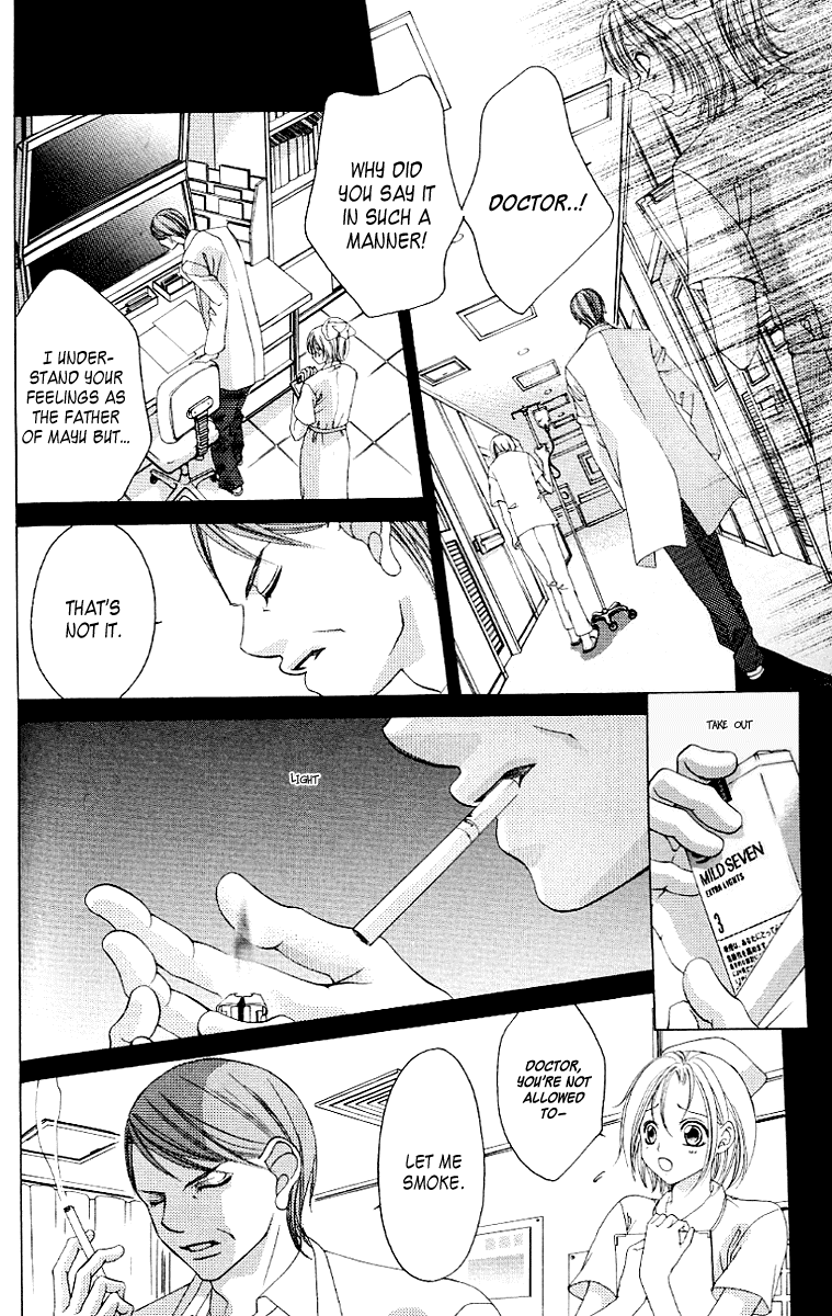 Boku no Hatsukoi o Kimi ni Sasagu Chapter 49 page 23 - Chapter 49